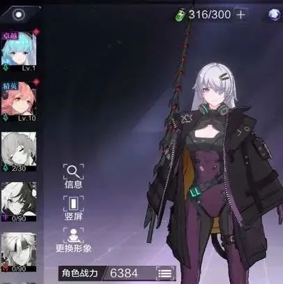 手游试毒：「时空猎人3」正式上线，这波情怀玩得不理想