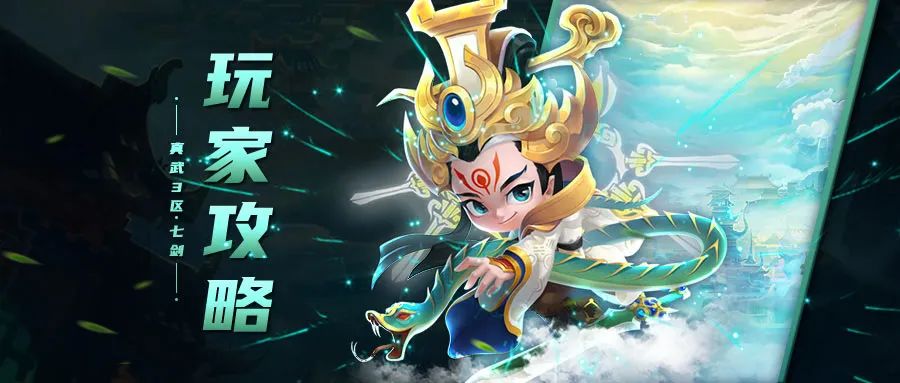 玩家攻略 | 萌新攻略,玩神州你需要知道的那些小知识 玩家攻略 | 萌新攻略,玩神州你需要知道的那些小知识