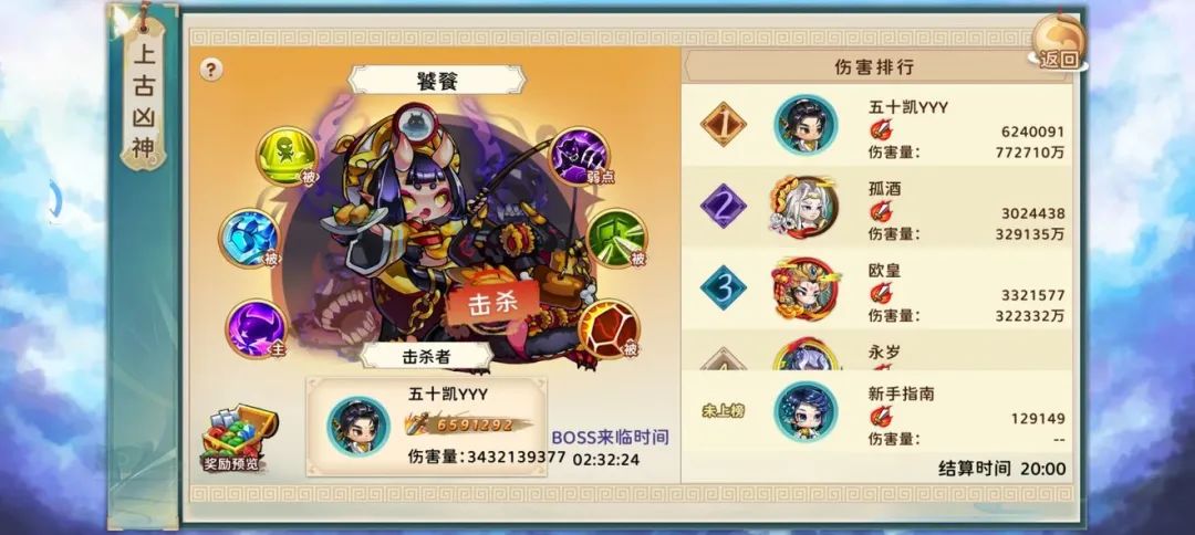 玩家攻略 | 萌新攻略,玩神州你需要知道的那些小知识 玩家攻略 | 萌新攻略,玩神州你需要知道的那些小知识