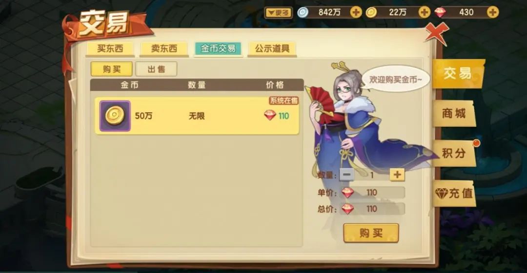 下一站,《圣灵之境》即将到站!您有一份攻略指南请查收~ 下一站,《圣灵之境》即将到站!您有一份攻略指南请查收~