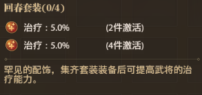 【游戏攻略】吴国大乔养成解析，超值礼包限量领取！