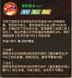 【游戏攻略】武将甘宁养成解析！