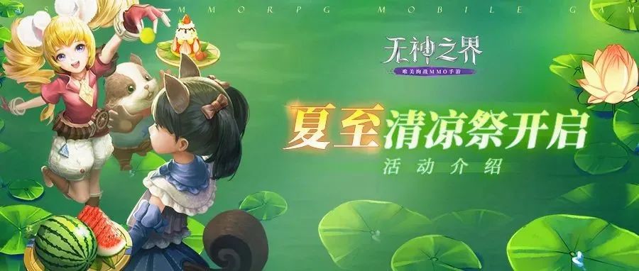 神谕大陆新版上线公测