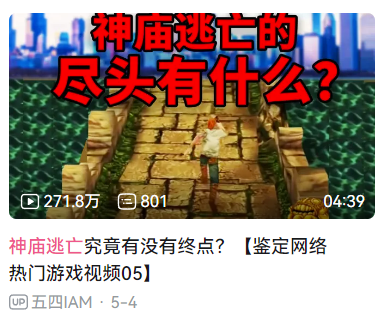 你当年上课偷玩的这个游戏，又成世界第一了。