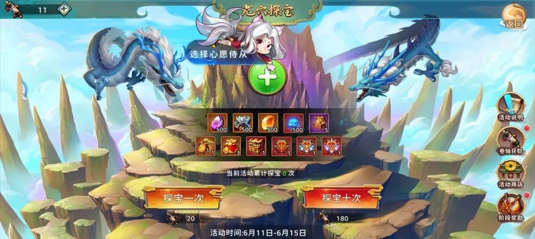 玩家攻略 | 萌新攻略,玩神州你需要知道的那些小知识 玩家攻略 | 萌新攻略,玩神州你需要知道的那些小知识