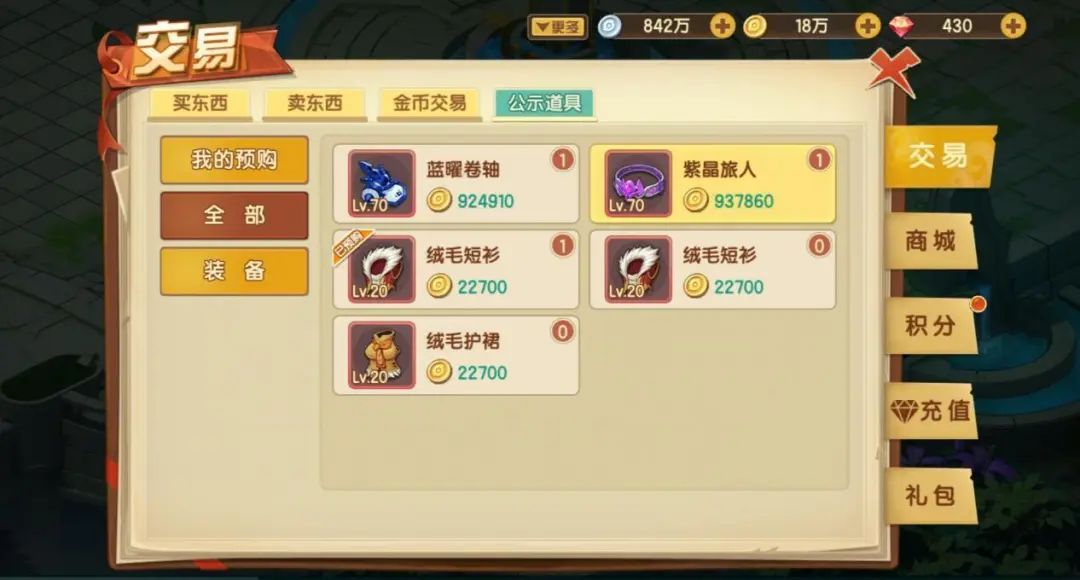 下一站,《圣灵之境》即将到站!您有一份攻略指南请查收~ 下一站,《圣灵之境》即将到站!您有一份攻略指南请查收~