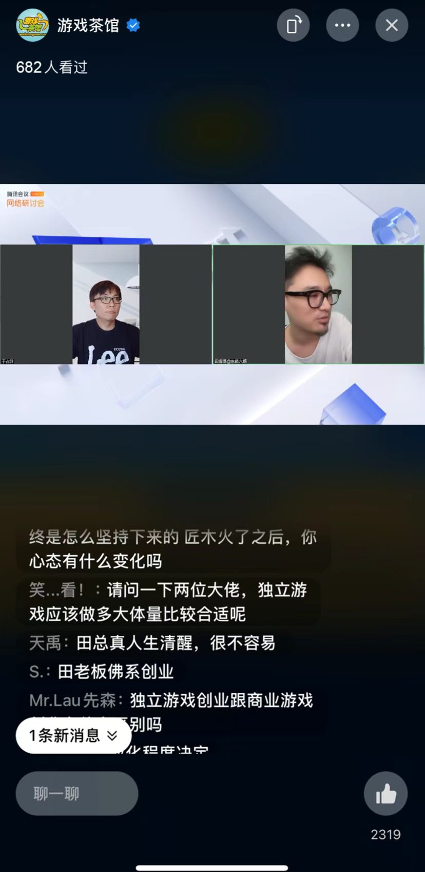 群太多如何选择？一份独游人正确加群攻略请查收