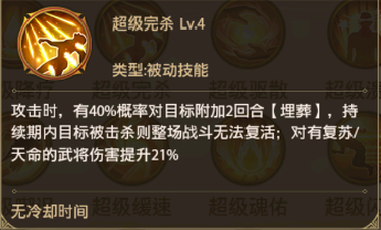 【游戏攻略】武将甘宁养成解析！