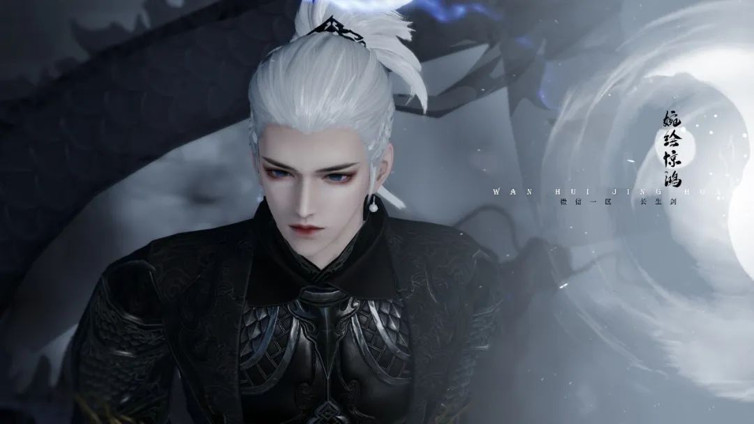 【干饭江湖】这天下 风情千万般 值得觊觎一眼/长生剑-婉绘惊鸿