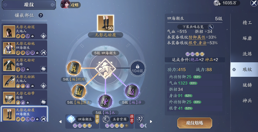 【萌新攻略】开服第十六天玩法及功力提升整理，一起来查漏补缺！