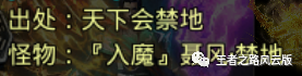 《王者之路》装备展示和获得方式! 《王者之路》装备展示和获得方式!