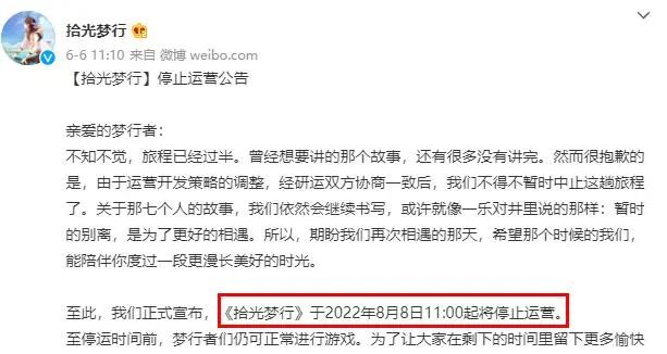 2022才过半，二次元手游就凉掉这么多了？