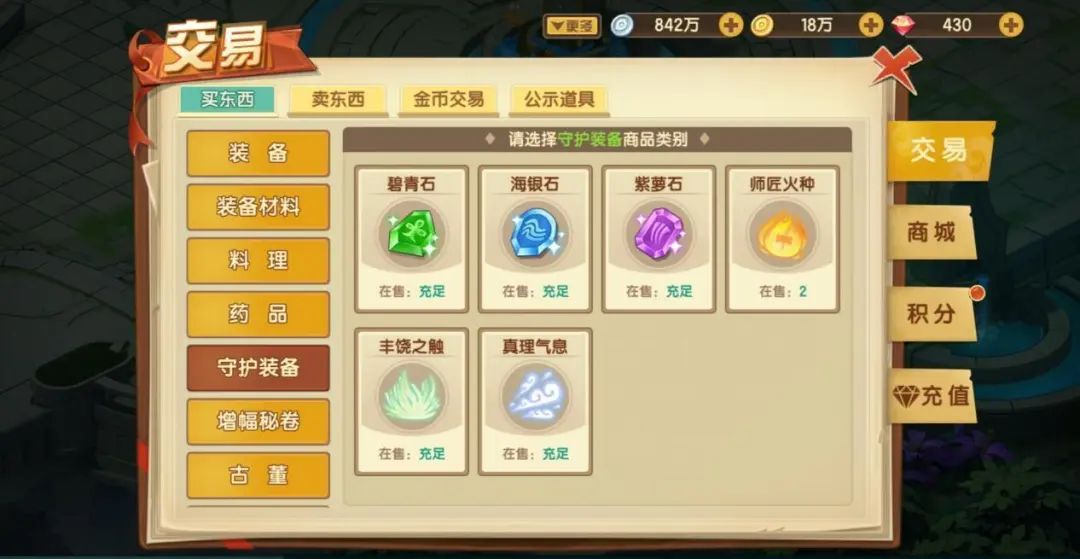 下一站,《圣灵之境》即将到站!您有一份攻略指南请查收~ 下一站,《圣灵之境》即将到站!您有一份攻略指南请查收~