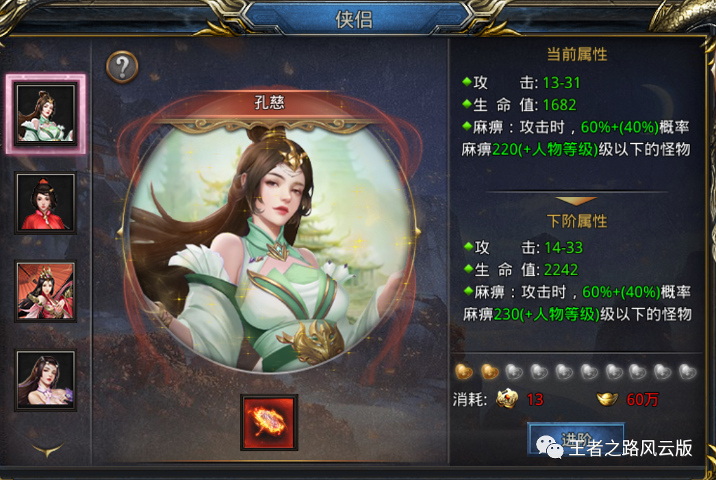 《王者之路》之材料用途和获得方式! 《王者之路》之材料用途和获得方式!