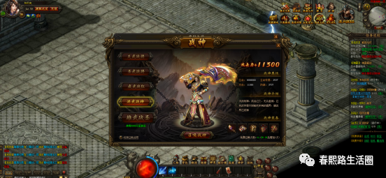 传奇霸业五行属性如何获得 传奇霸业五行如何搭配