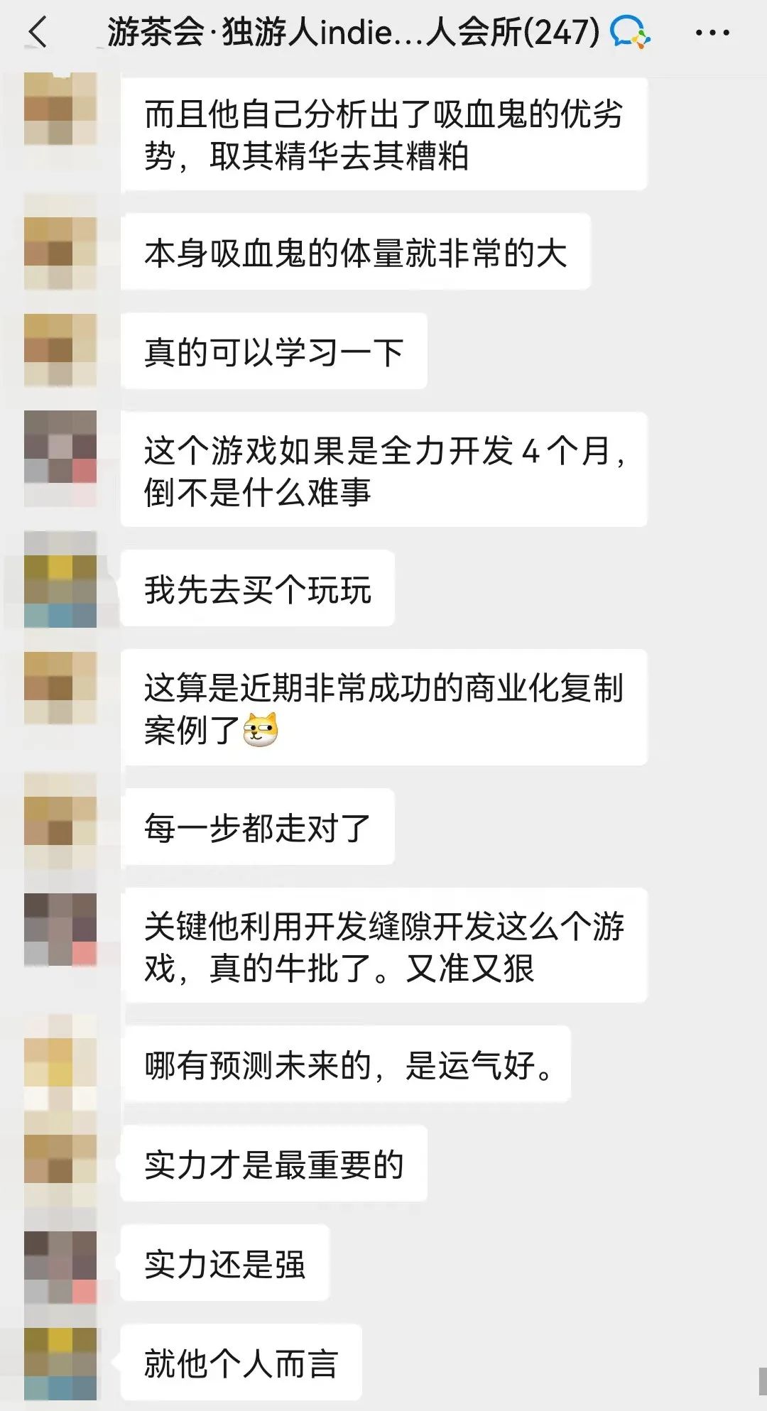 群太多如何选择？一份独游人正确加群攻略请查收