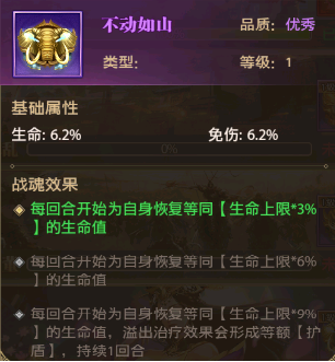 【游戏攻略】吴国大乔养成解析，超值礼包限量领取！