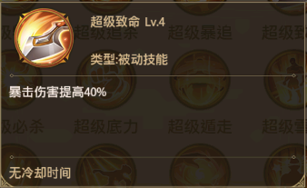 【游戏攻略】武将甘宁养成解析！