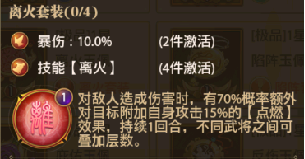 【游戏攻略】武将甘宁养成解析！