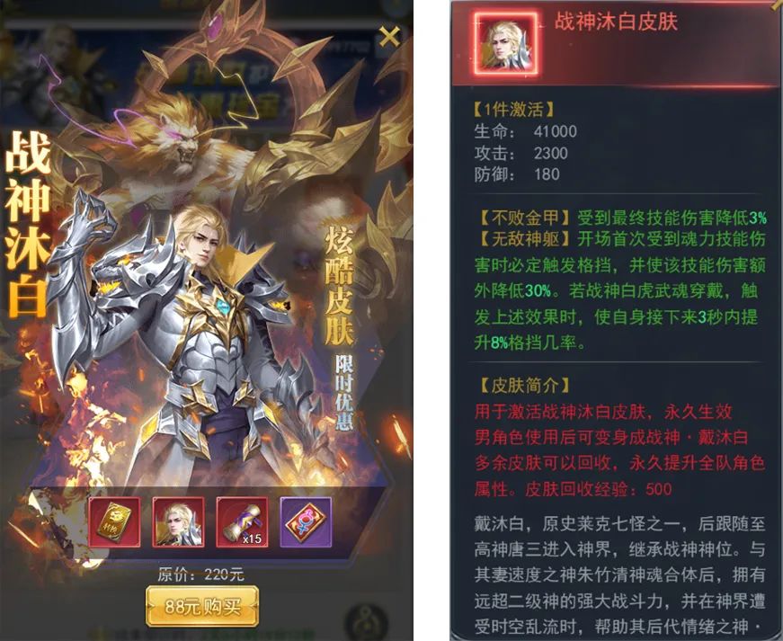 斗罗大陆h5首个sp武魂登场全新武饰外观亮相