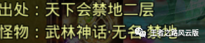 《王者之路》装备展示和获得方式! 《王者之路》装备展示和获得方式!