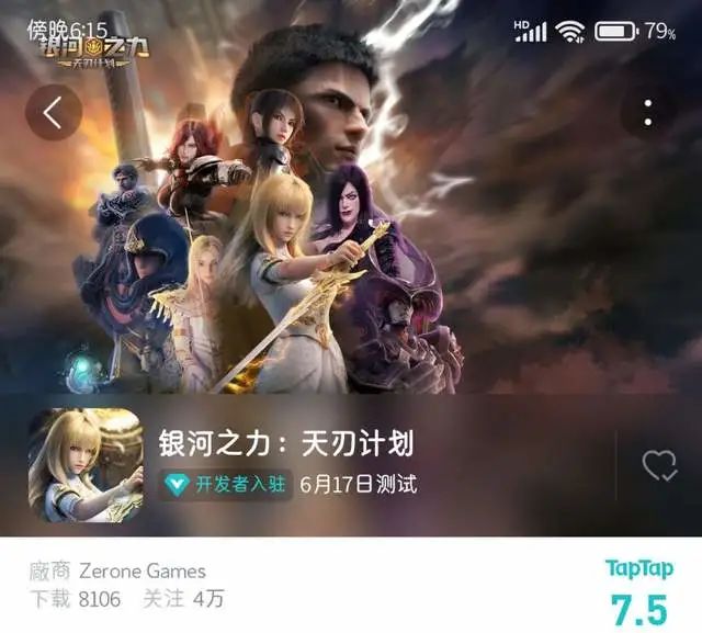 手游试毒：“雄兵连第三季”热播，改编手游却少有人问