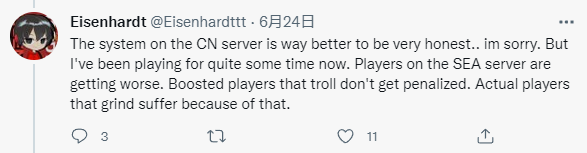 老外热议全球上线峡谷之巅：还是看看远处的中国服务器吧！