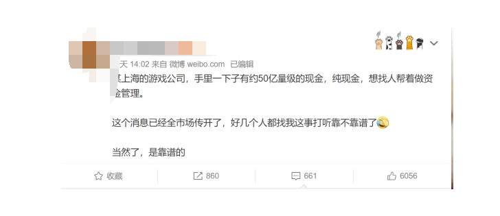 纵横游戏圈的上海F4，居然同时栽在了信托基金的手里……