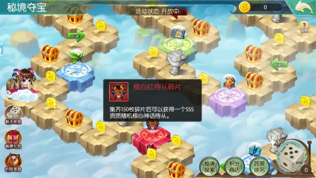 新手攻略 | SSS侍从的获取攻略