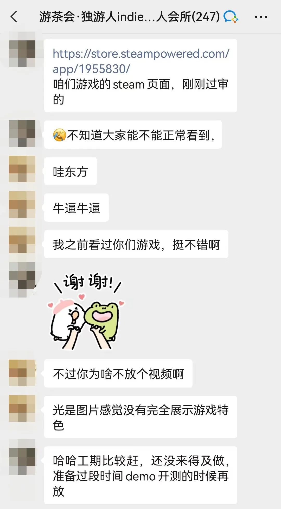 群太多如何选择？一份独游人正确加群攻略请查收