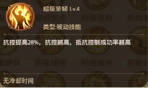 【游戏攻略】吴国大乔养成解析，超值礼包限量领取！