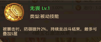 【游戏攻略】吴国大乔养成解析，超值礼包限量领取！