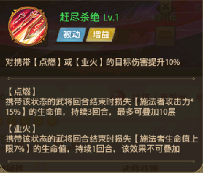 【游戏攻略】武将甘宁养成解析！