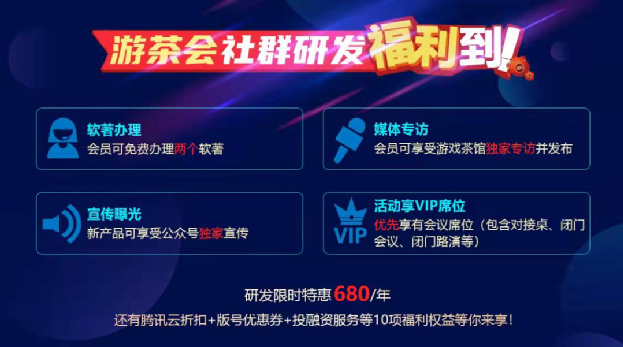 全球休闲游戏市场还有哪些机会和挑战 | 游茶会创业营（第三期）