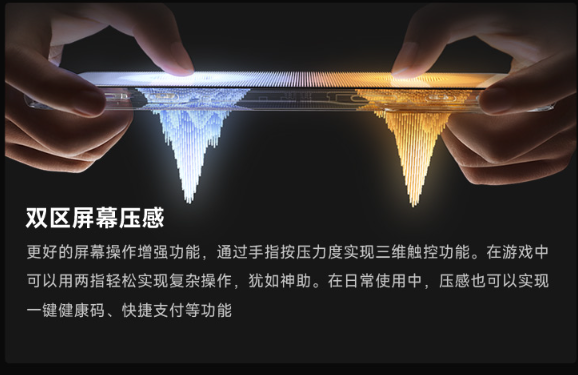 黑鲨新游戏手机曝光，将使用骁龙8+芯片