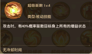 【游戏攻略】吴国大乔养成解析，超值礼包限量领取！