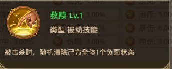 【游戏攻略】吴国大乔养成解析，超值礼包限量领取！