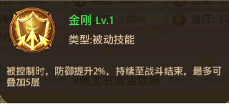 【游戏攻略】吴国大乔养成解析，超值礼包限量领取！