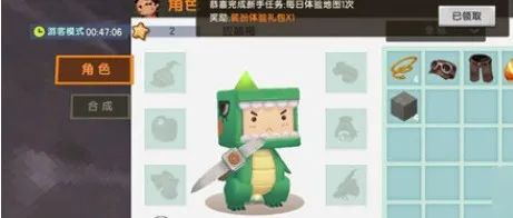 《迷你世界》工作台制作方法