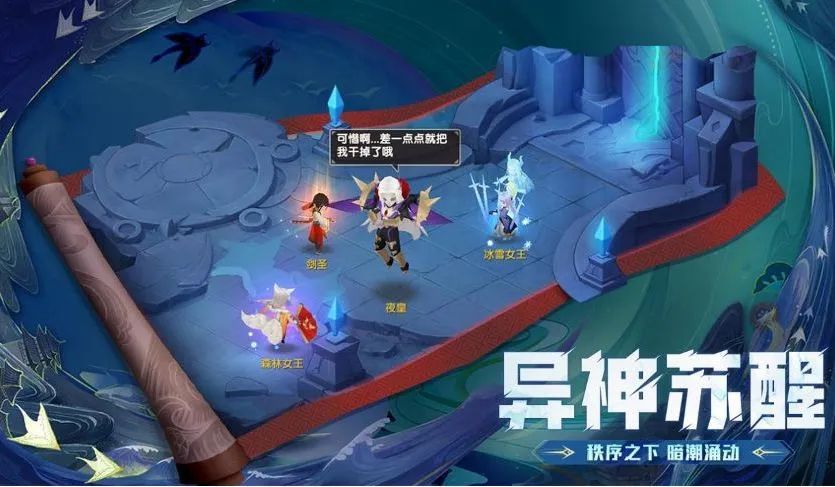 下一站,《圣灵之境》即将到站!您有一份攻略指南请查收~ 下一站,《圣灵之境》即将到站!您有一份攻略指南请查收~