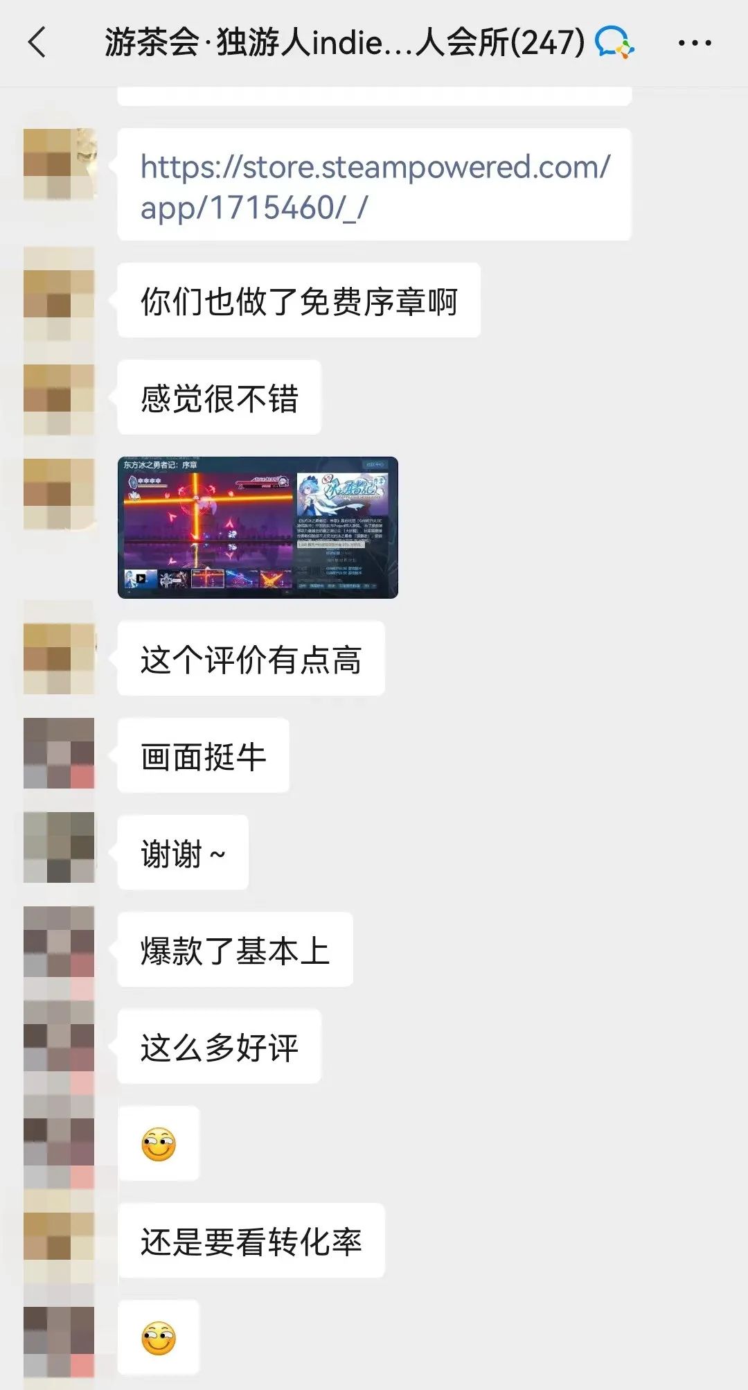 群太多如何选择？一份独游人正确加群攻略请查收