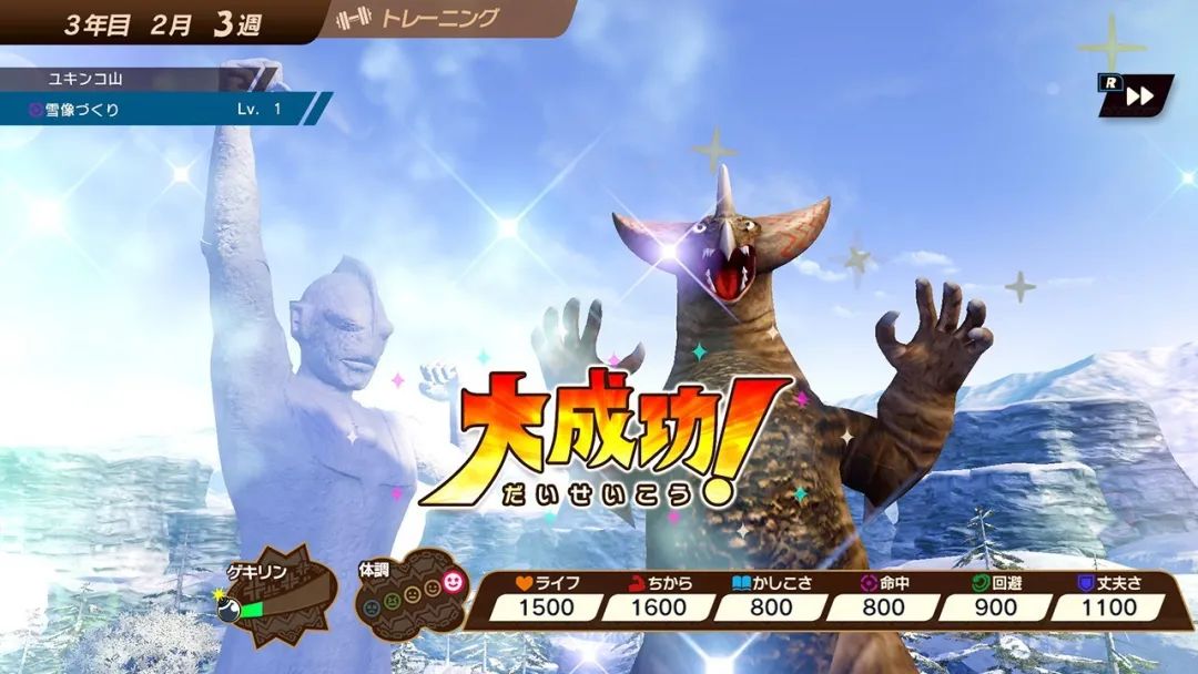 奥特曼种田？任天堂迷你直面会之奇怪的游戏增加了！