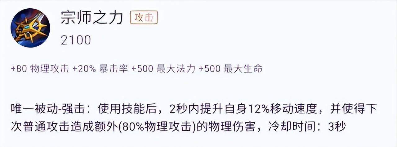 上分有方法丨赵云究竟该怎么玩？这些方法或许对您有帮助