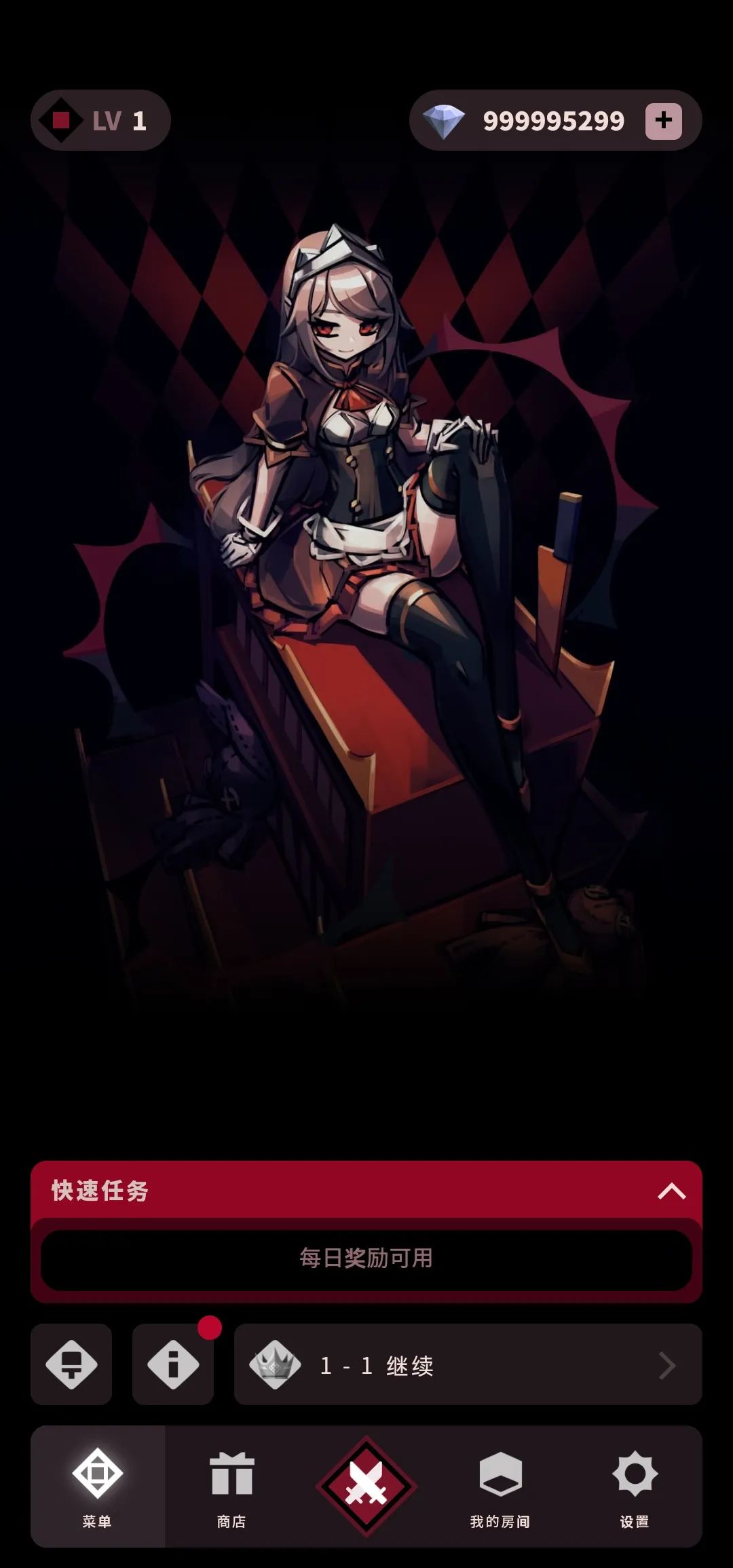 【安卓游戏】幻影玫瑰红 一款roguelike卡牌构筑冒险游戏