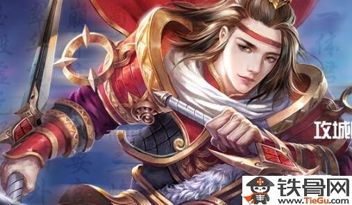 乱世三国志何时横扫九州？线上公测什么时候公布？