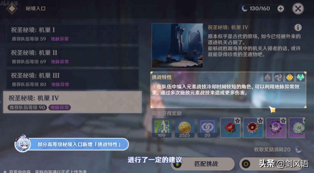 原神丨2.7版本全部内容，附带兑换码，以及新武器属性