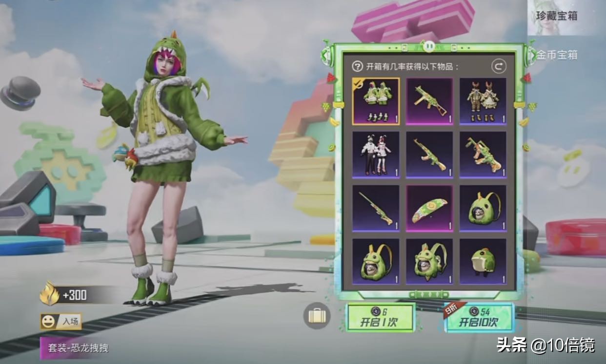 《吃鸡》新军需官恐龙拖总结！仓鼠的耳朵毁了，头盔皮很可爱-