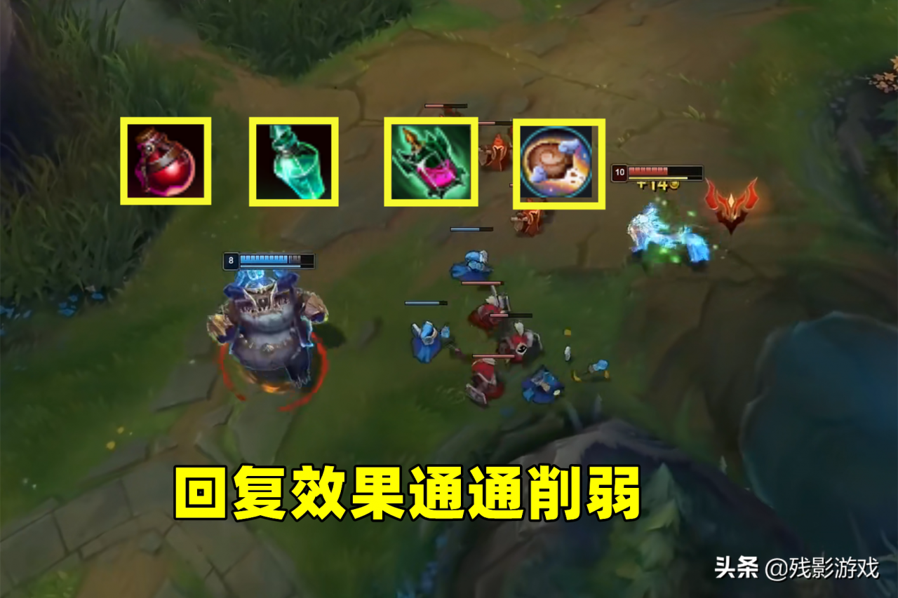 LOL机制大改：TP改为420秒，药瓶回血减少，元素龙这次非拿不可