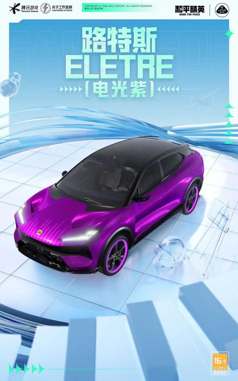 新版投稿福利多，玩风了，特种兵！和平精英玩风