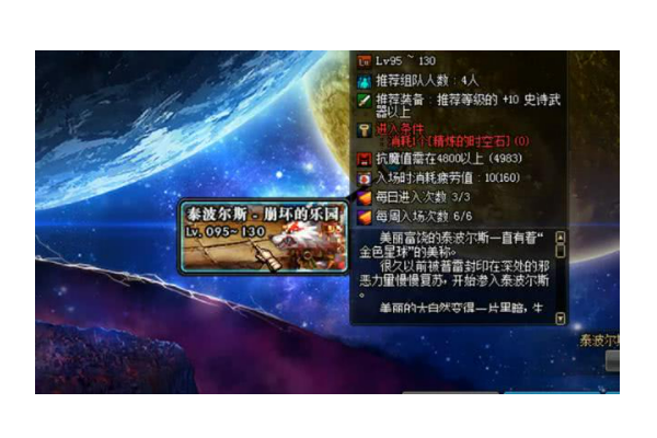 天堂W好玩吗，天堂m∨入门